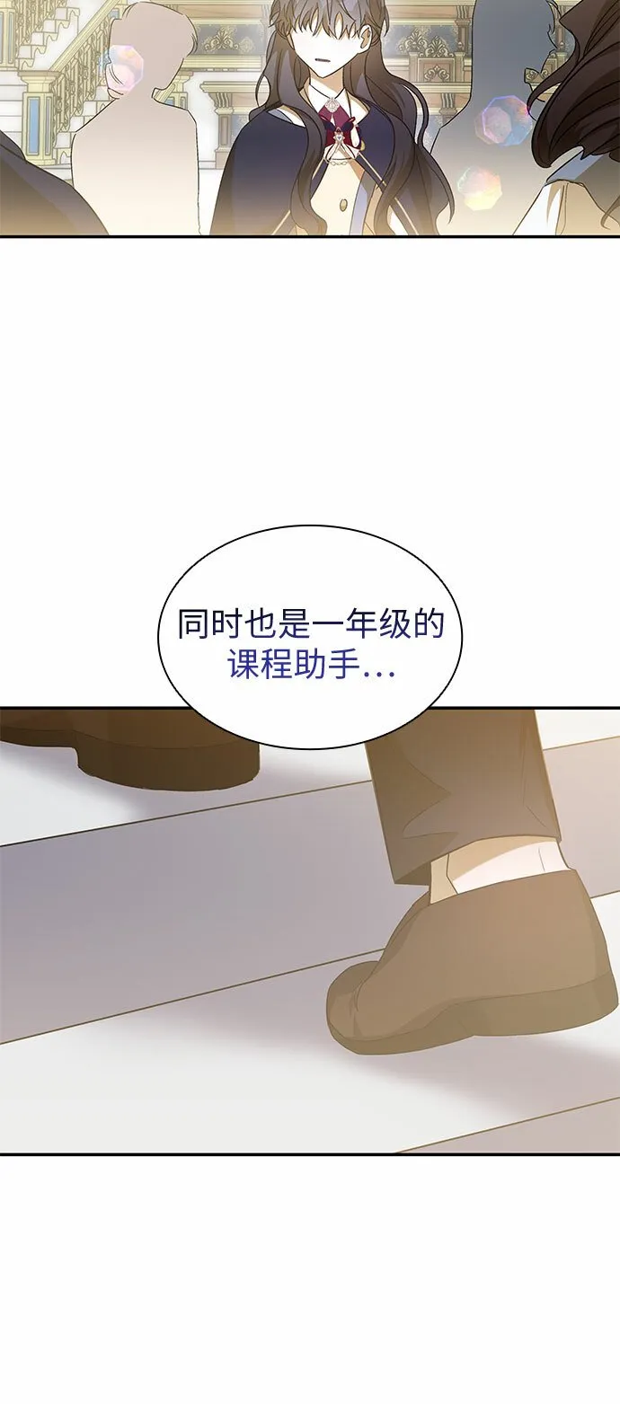 第17话 第63页