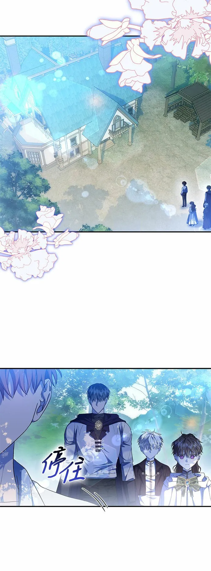 第16话 第4页