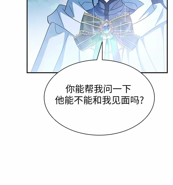 第16话 第7页