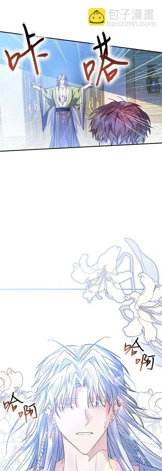 第16话 第9页