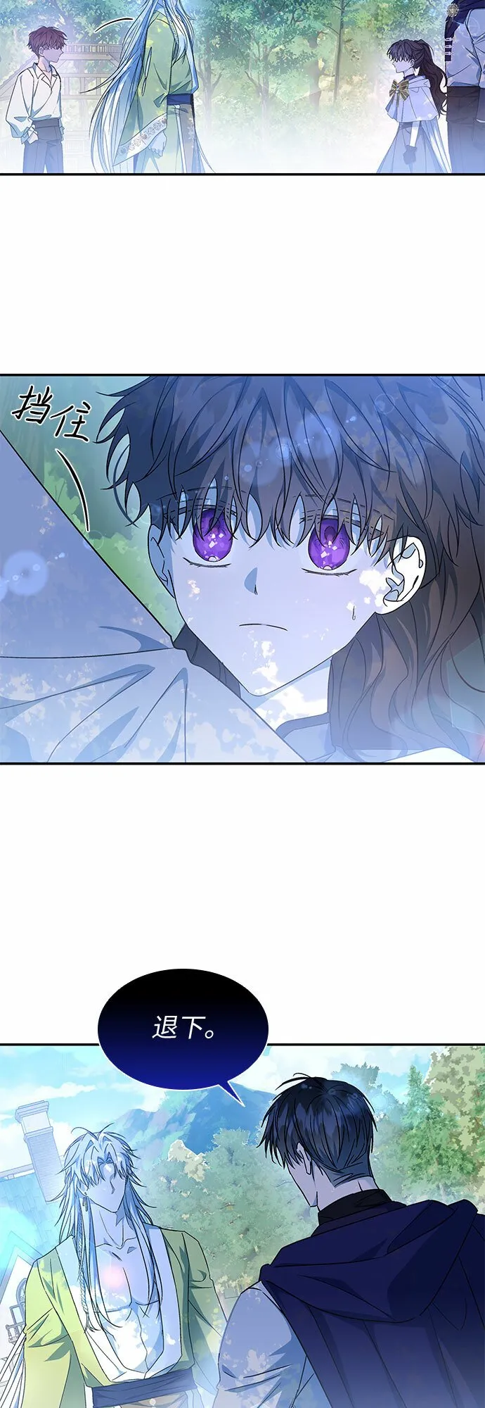 第16话 第12页