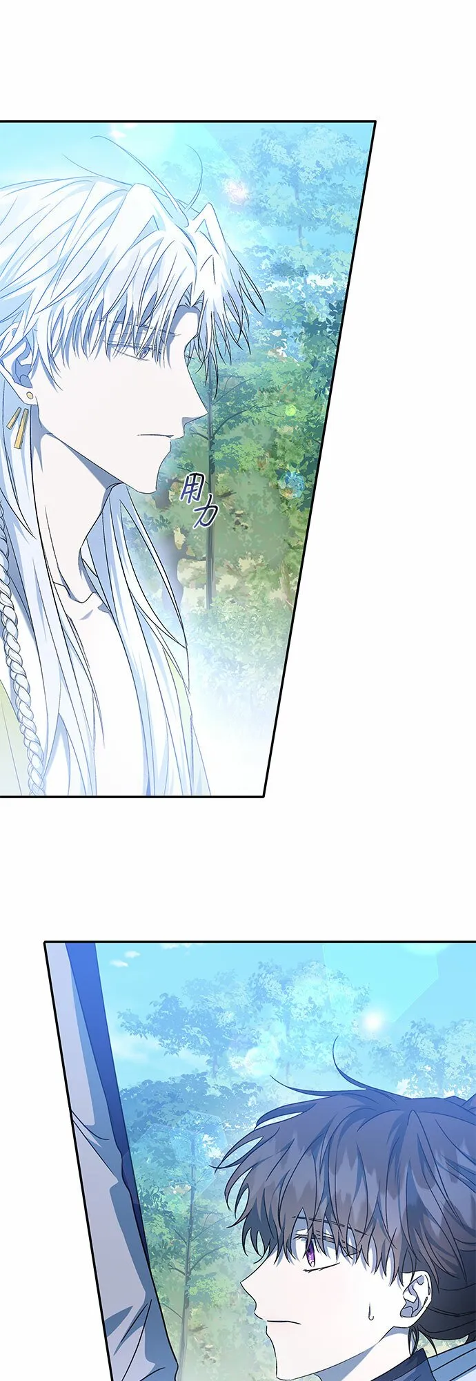 第16话 第14页