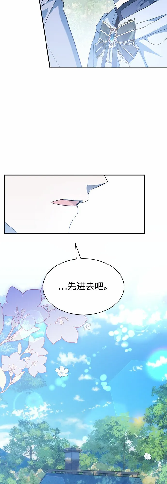 第16话 第15页