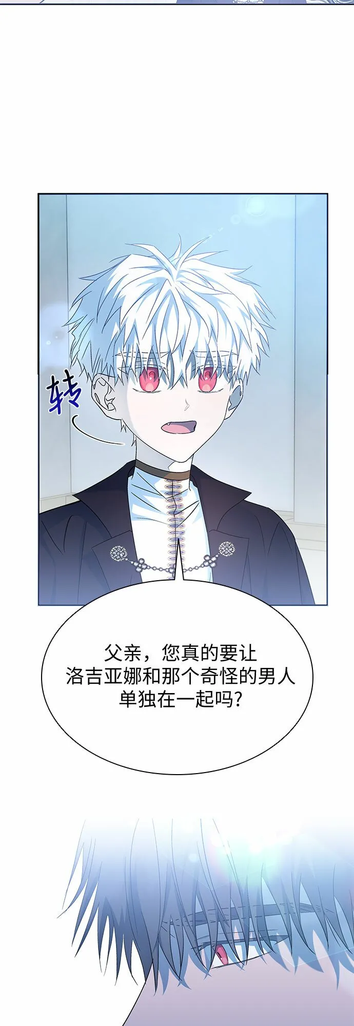 第16话 第18页
