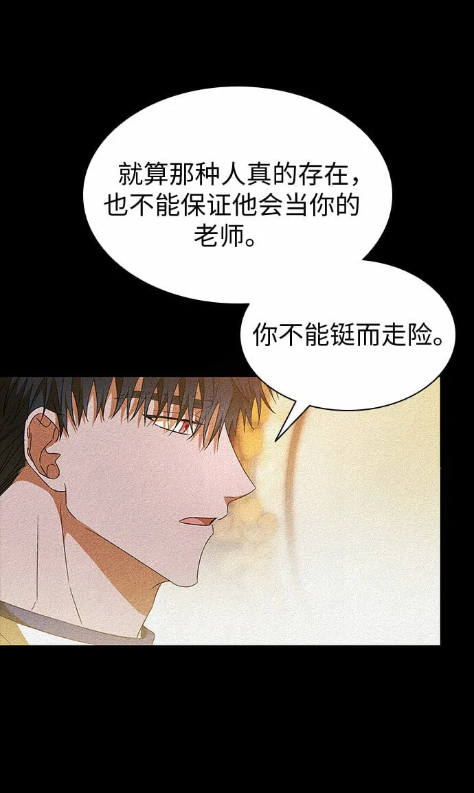 第16话 第22页
