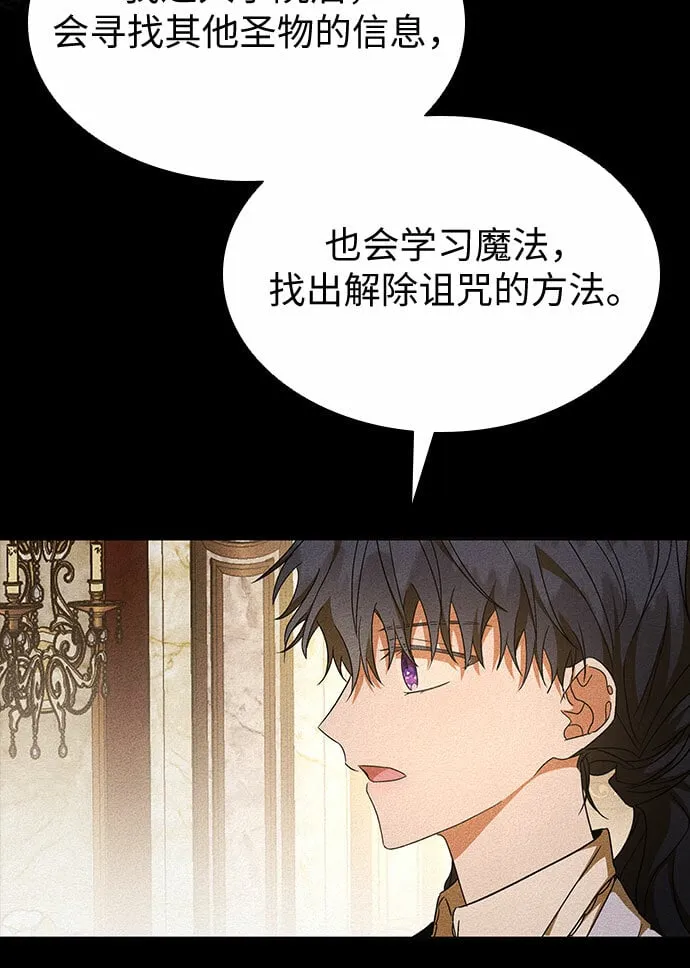第16话 第25页