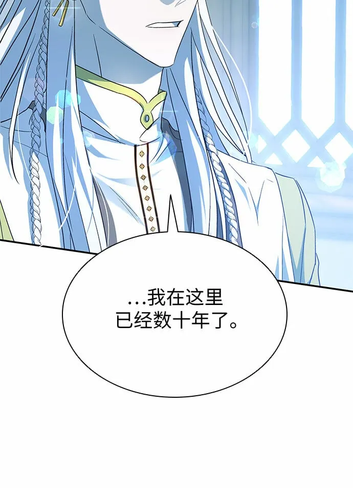 第16话 第28页