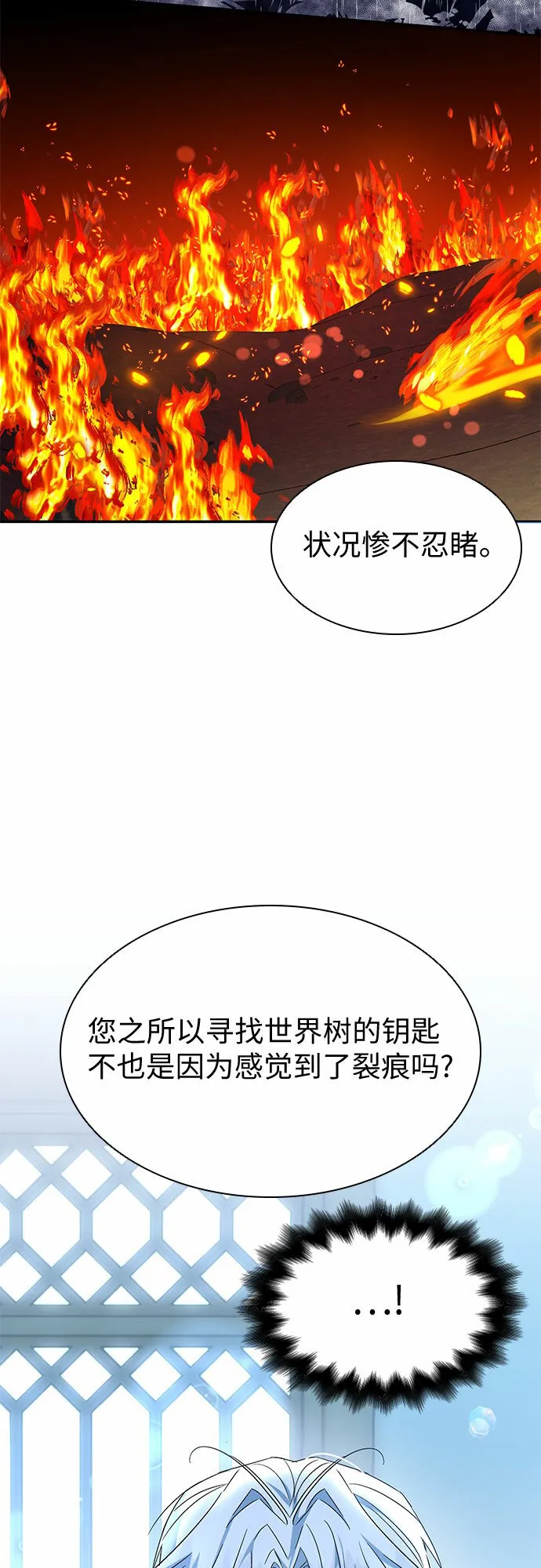 第16话 第33页