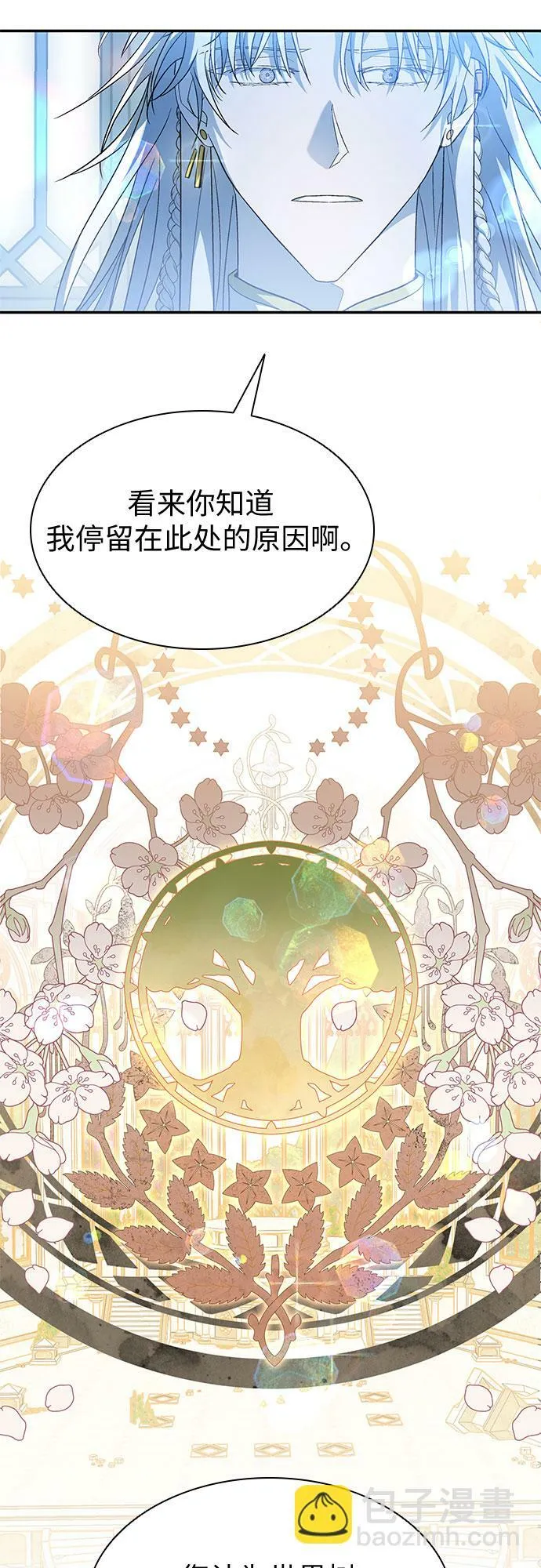 第16话 第35页