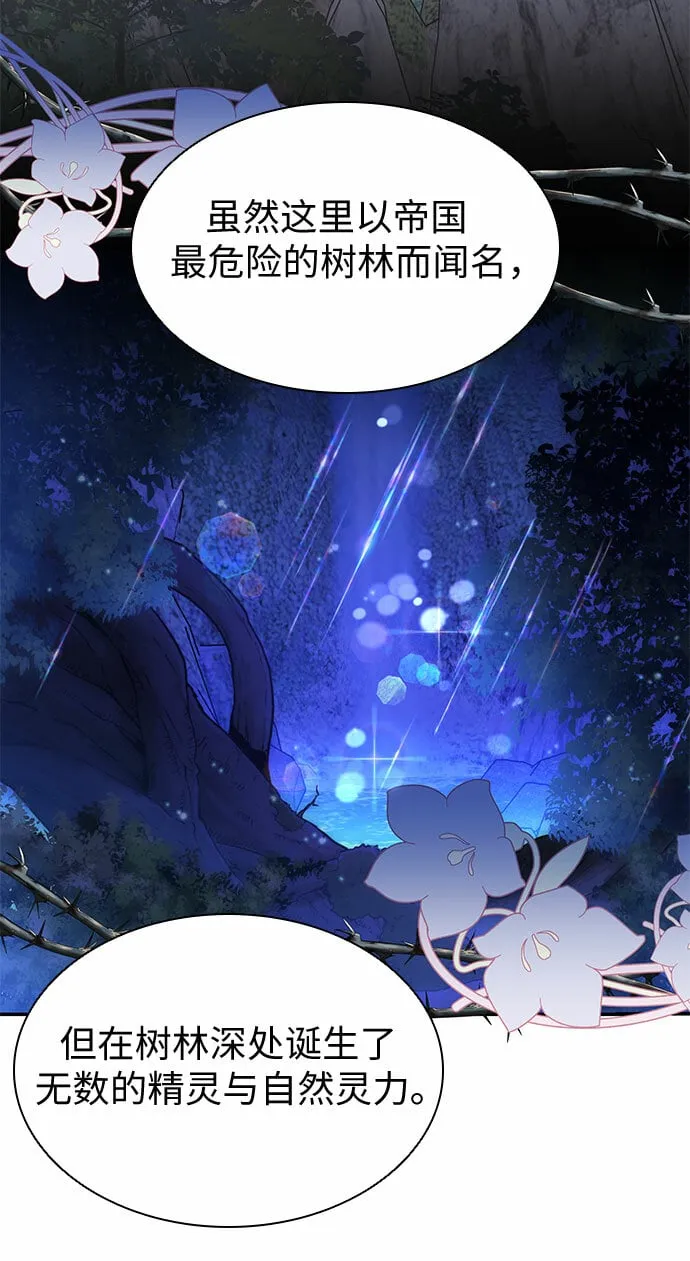 第16话 第37页