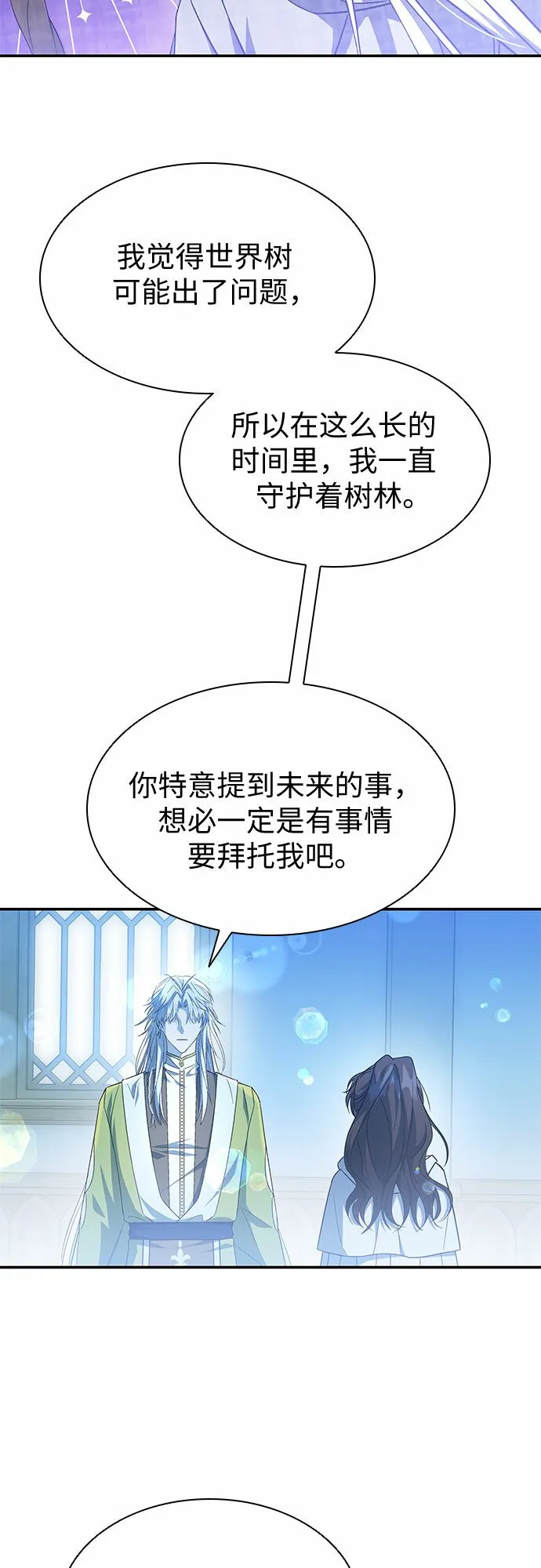 第16话 第39页