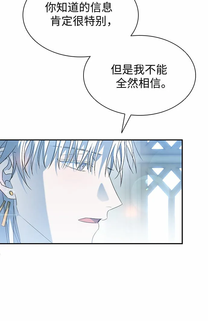 第16话 第40页