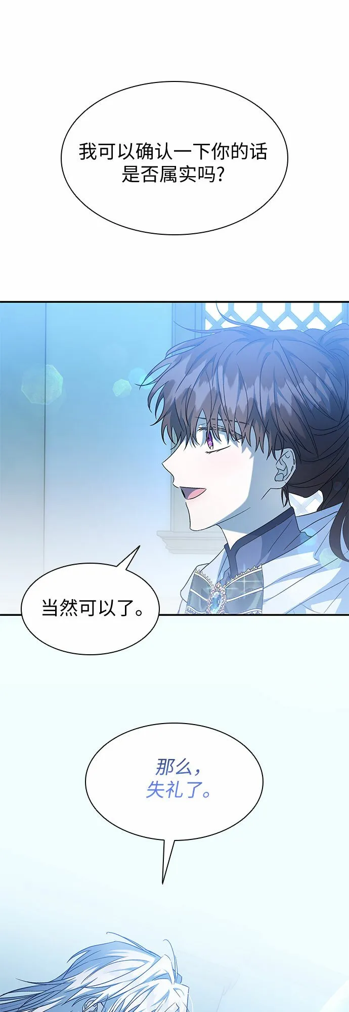 第16话 第41页