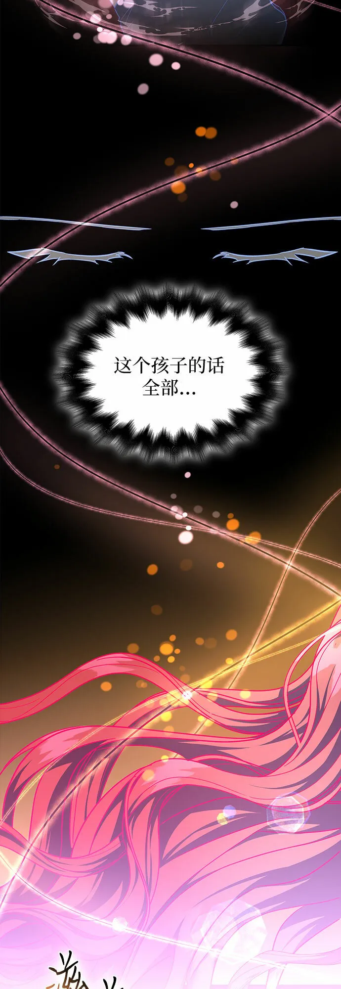 第16话 第45页
