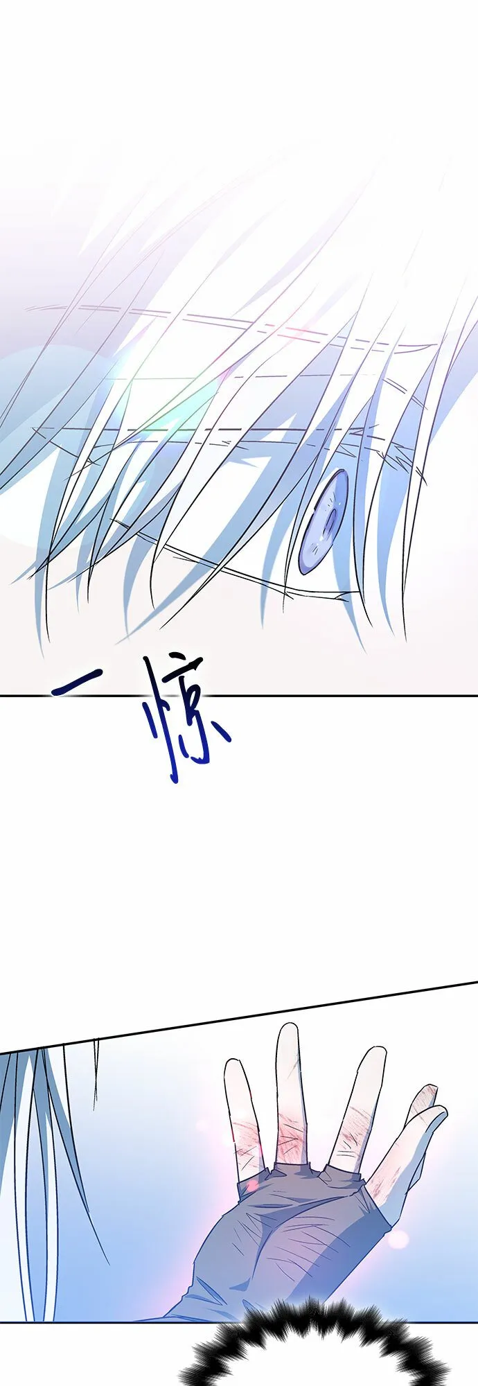 第16话 第47页