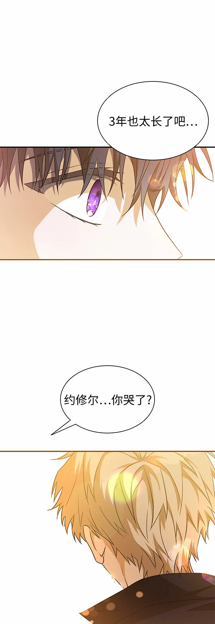 第16话 第53页