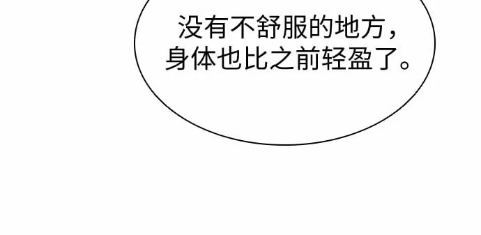 第15话 第5页