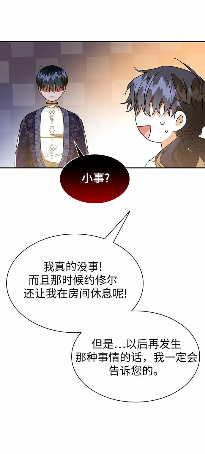 第15话 第11页