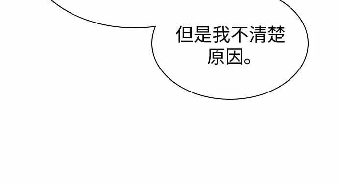 第15话 第14页