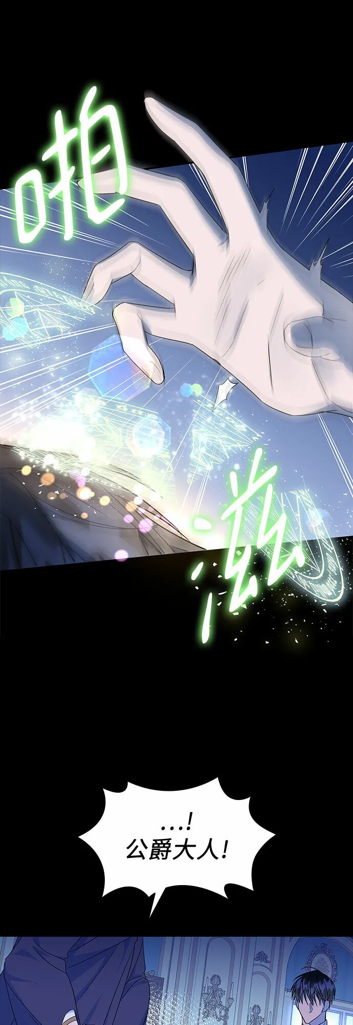 第15话 第18页