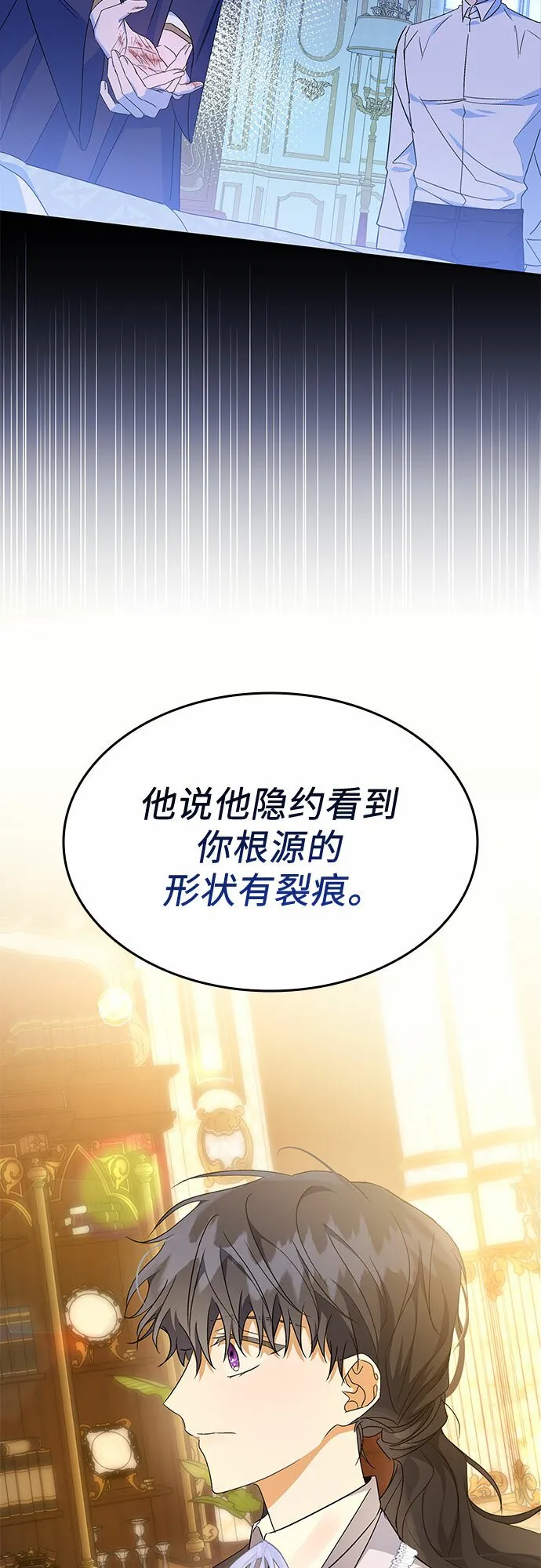 第15话 第19页