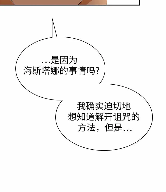 第15话 第23页