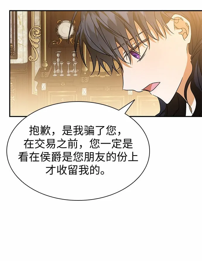 第15话 第29页