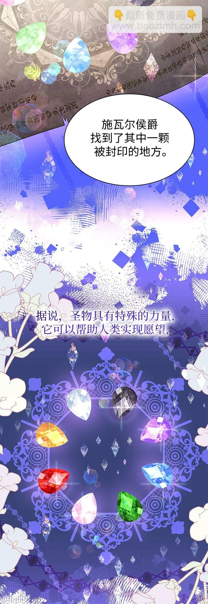 第15话 第34页