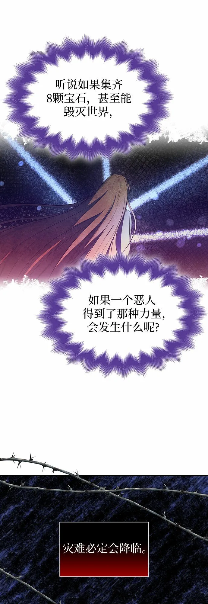 第15话 第36页