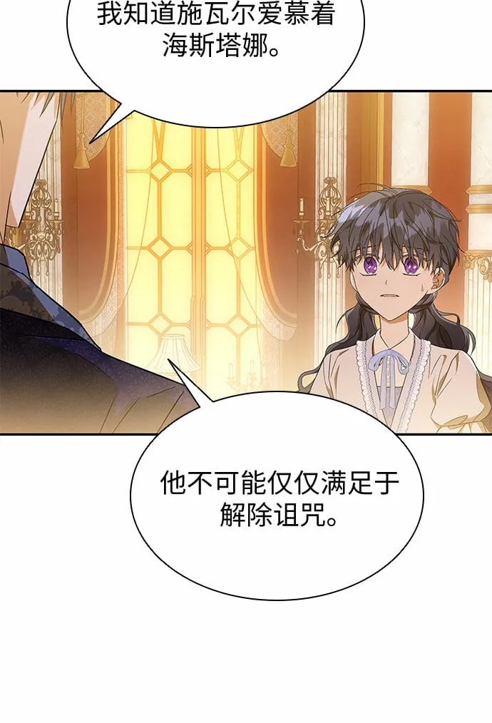 第15话 第38页