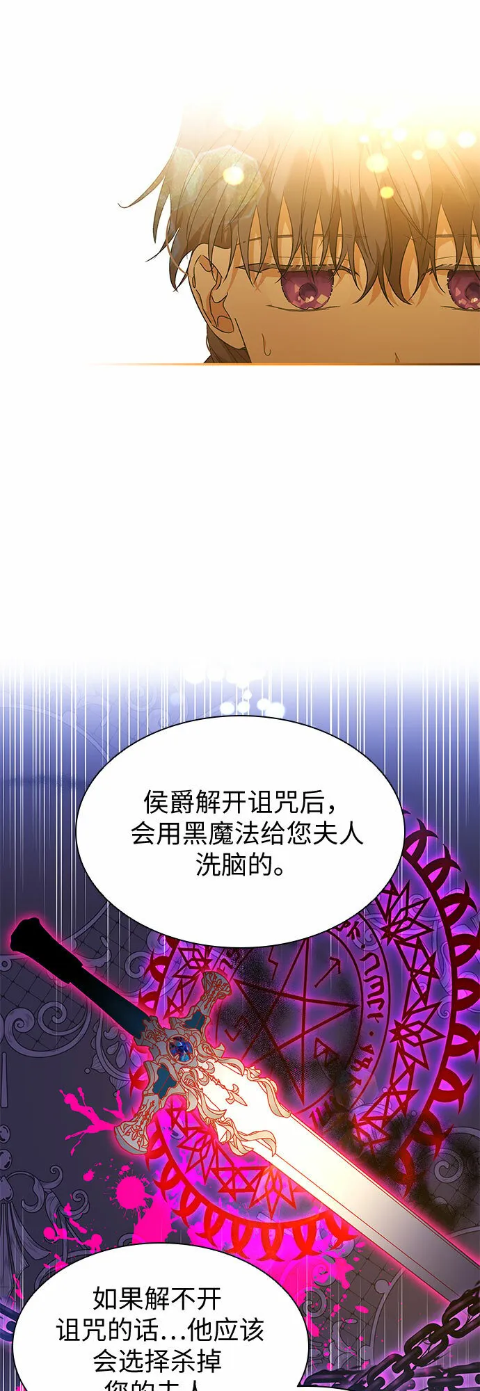 第15话 第39页