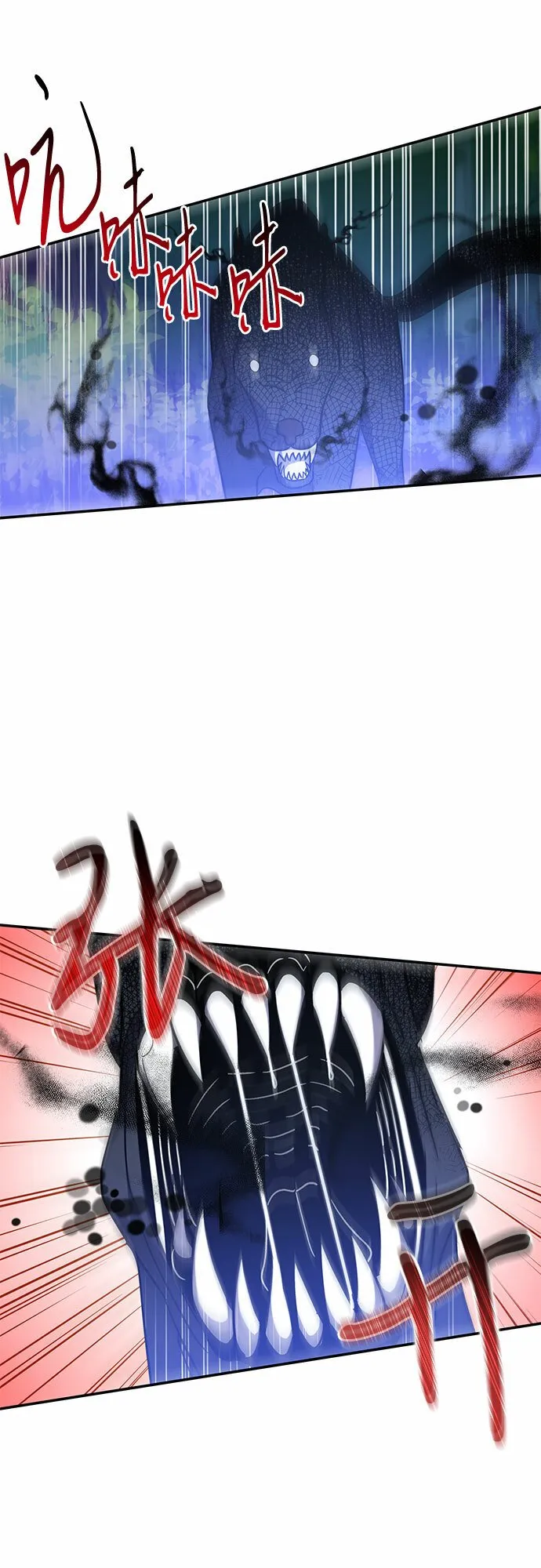 第15话 第48页