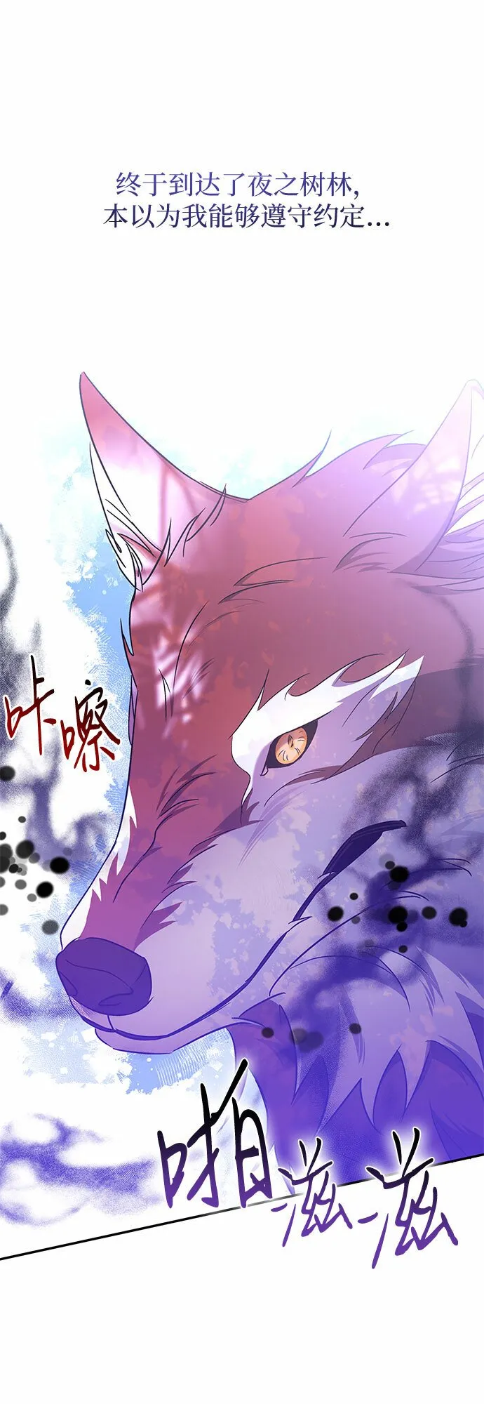 第15话 第51页