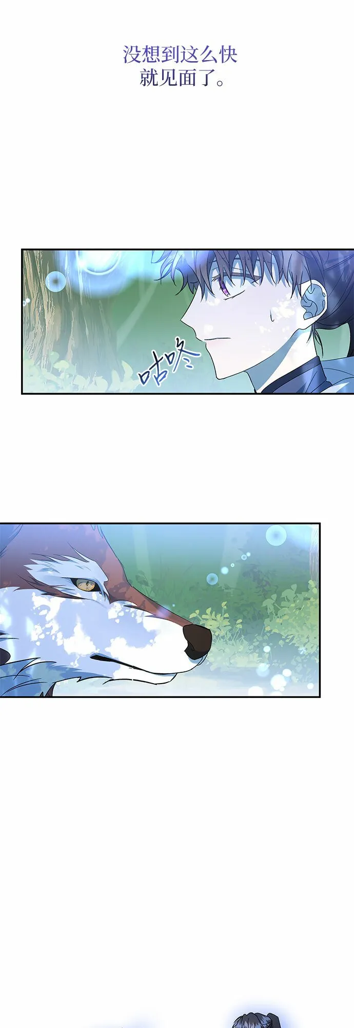 第15话 第52页