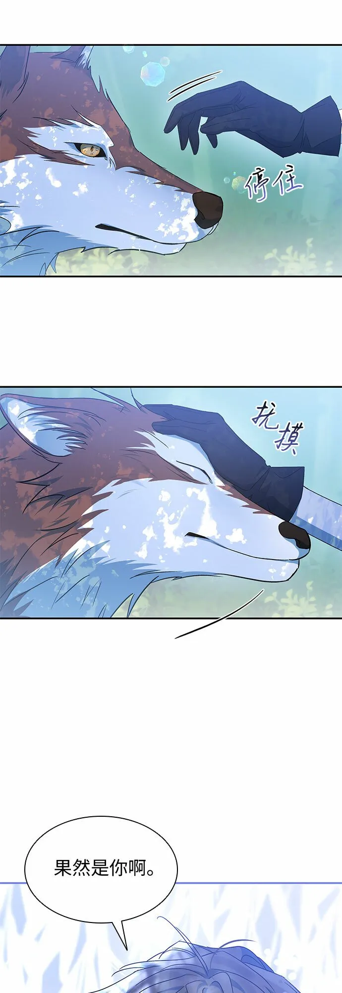 第15话 第54页