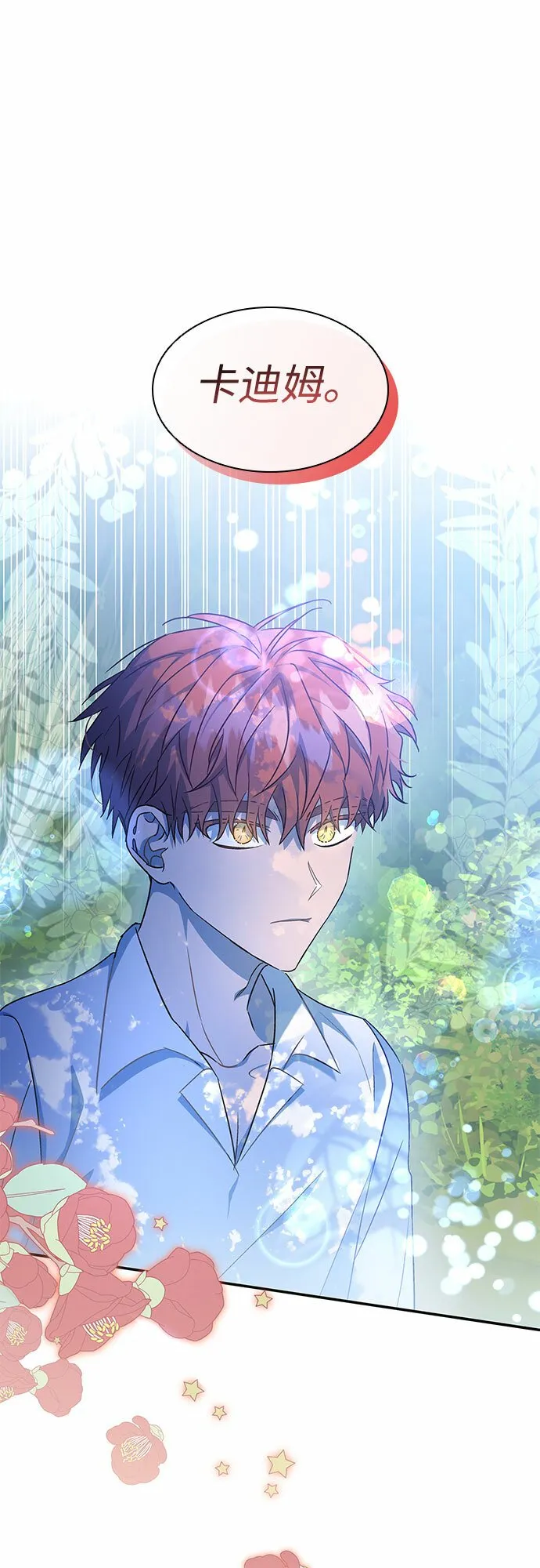 第15话 第57页
