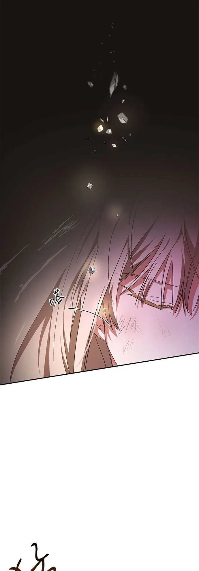 第14话 第2页