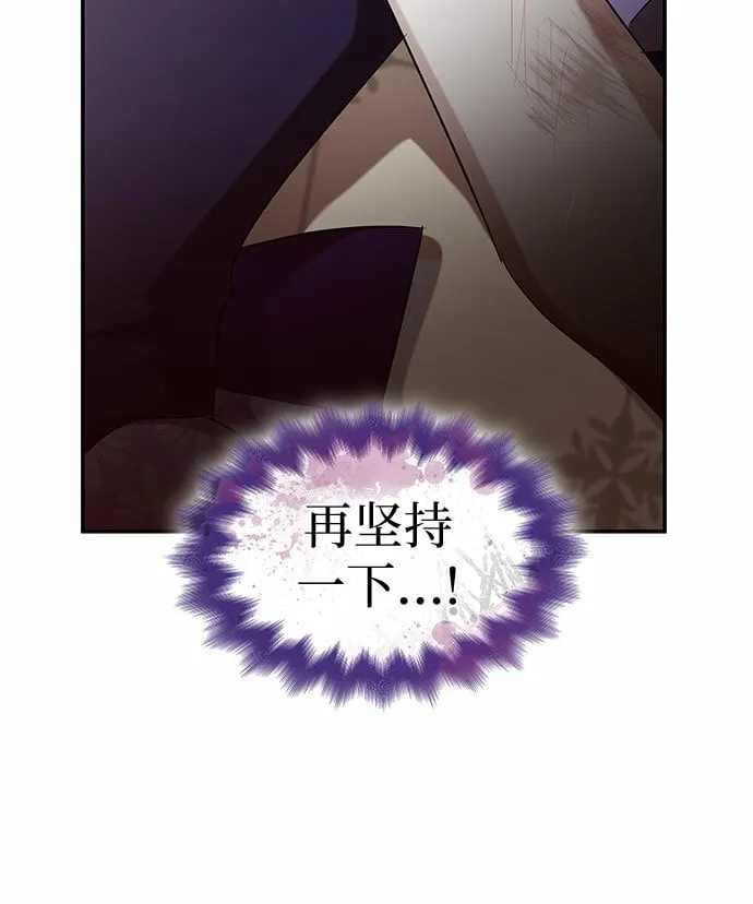 第14话 第12页