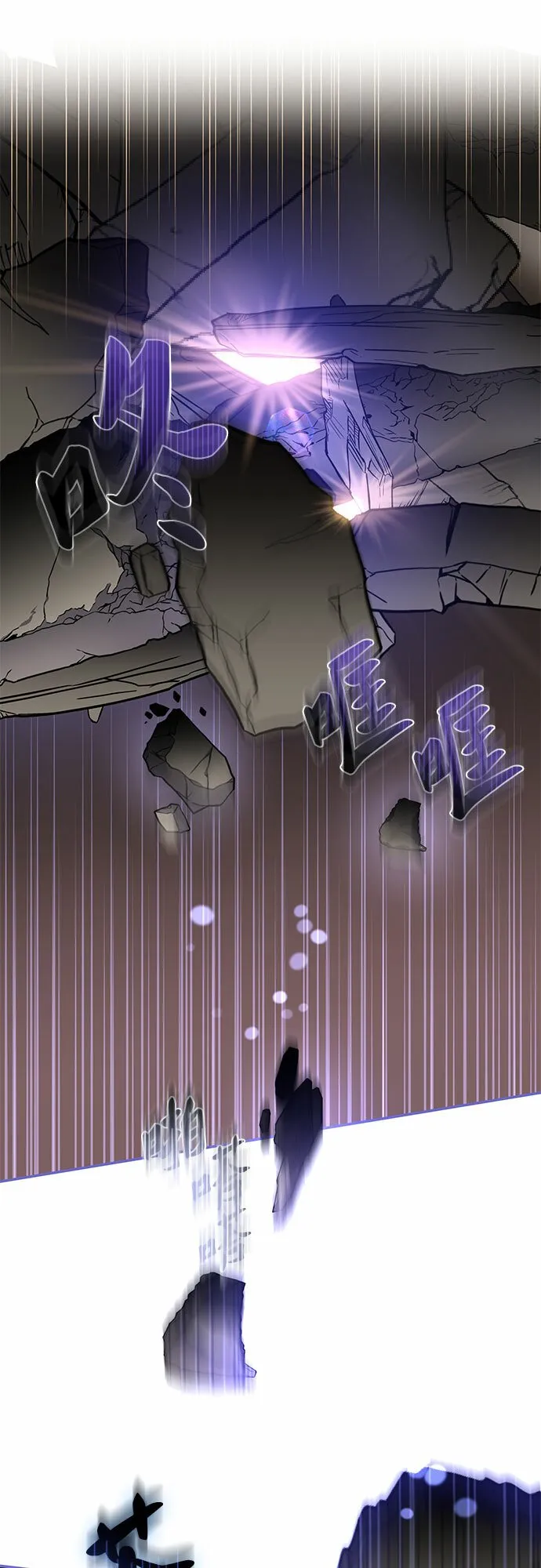 第14话 第13页