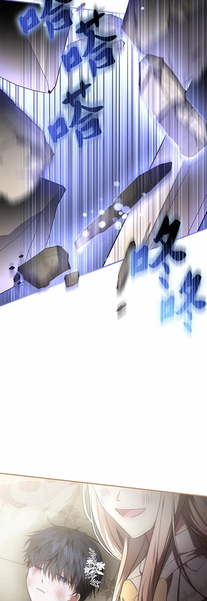 第14话 第14页