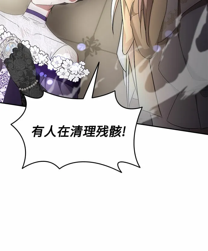 第14话 第15页