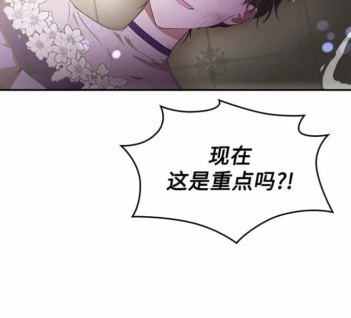 第14话 第18页
