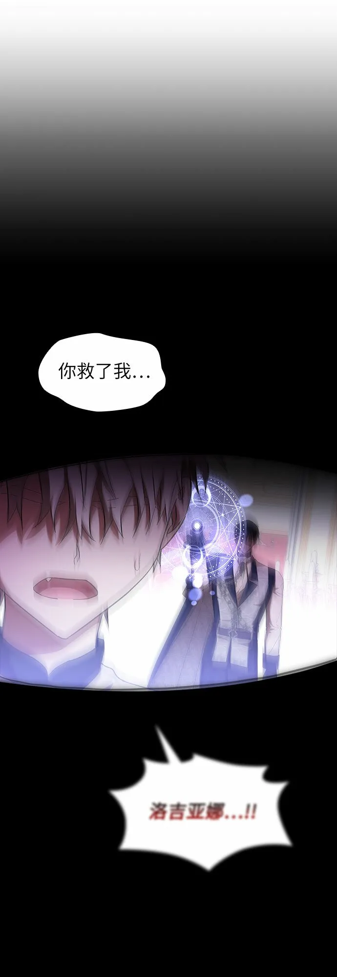 第14话 第19页