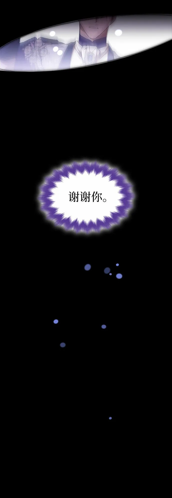 第14话 第20页