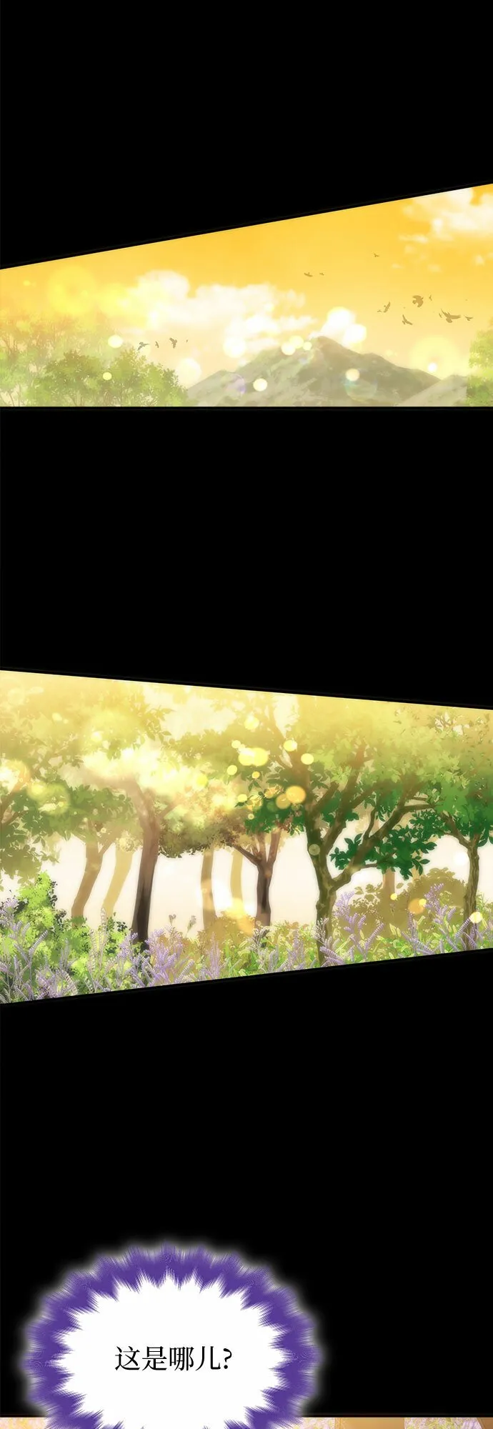 第14话 第22页