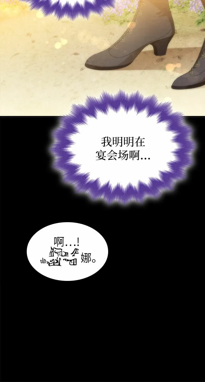 第14话 第23页