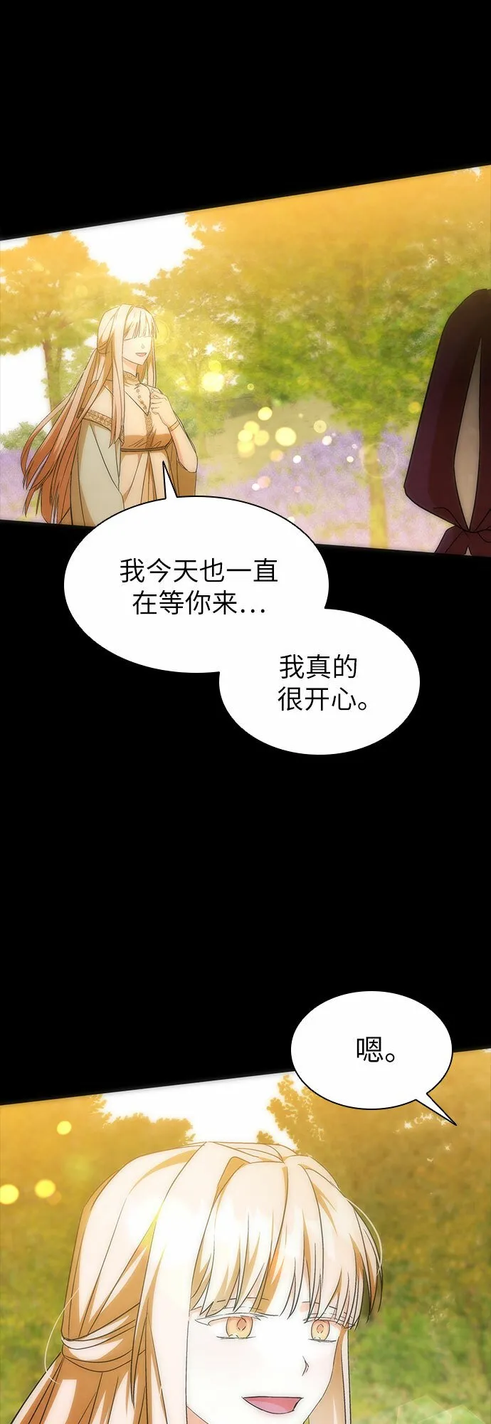 第14话 第24页
