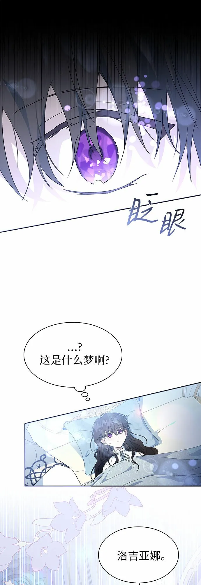 第14话 第27页