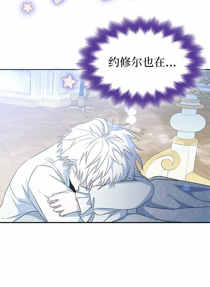 第14话 第29页