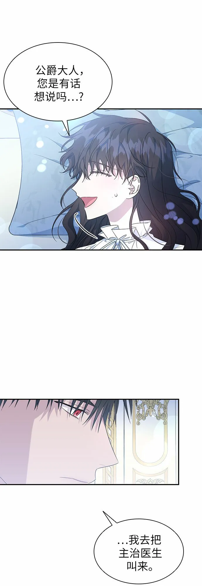 第14话 第33页
